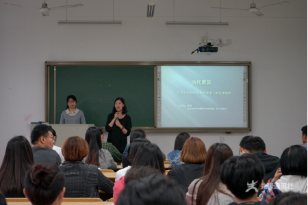 201605231463970940_128708.png 朱炯讲座新闻配图.png